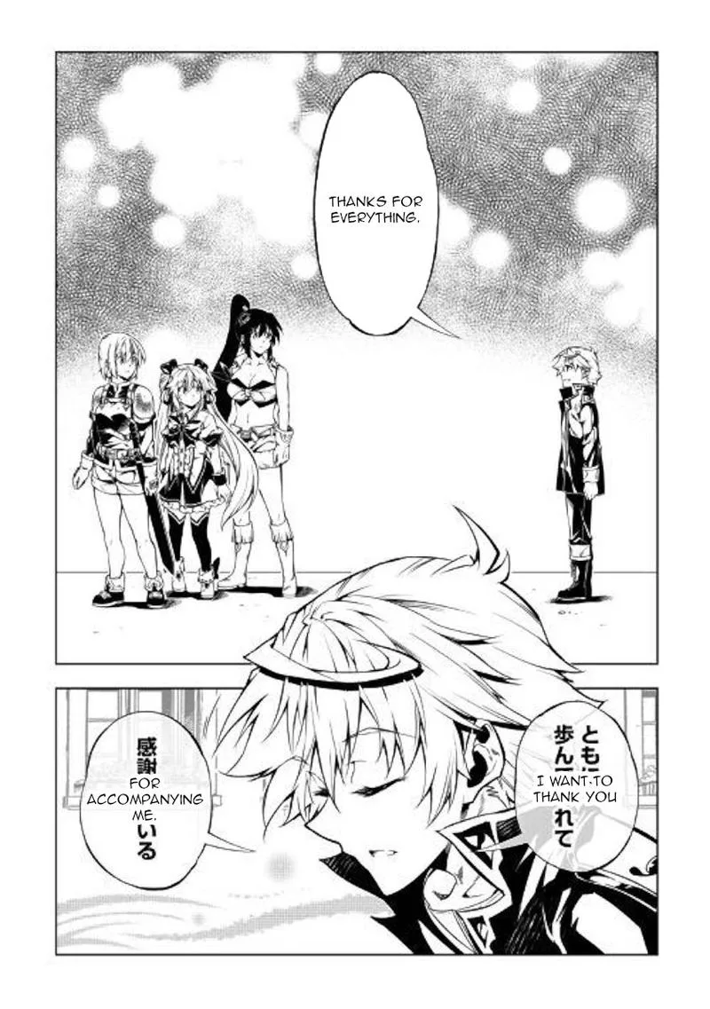 Kouritsu Kuriya Madoushi, Daini no Jinsei de Madou o Kiwameru Chapter 47 page 20