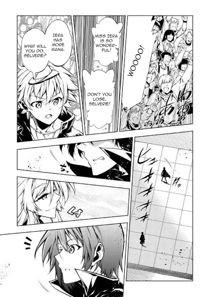 Kouritsu Kuriya Madoushi, Daini no Jinsei de Madou o Kiwameru Chapter 47 page 9