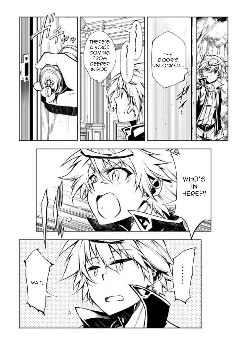 Kouritsu Kuriya Madoushi, Daini no Jinsei de Madou o Kiwameru Chapter 47 page 26