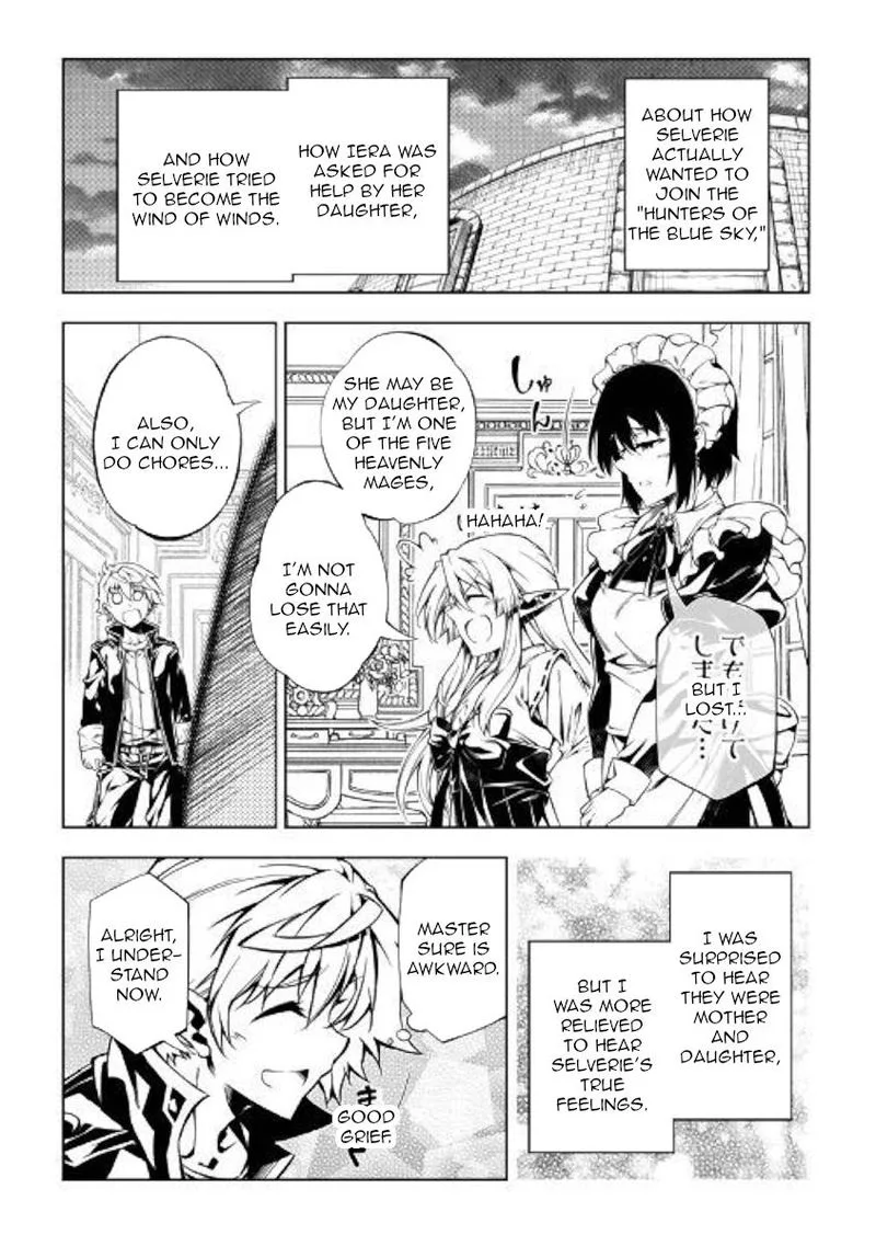 Kouritsu Kuriya Madoushi, Daini no Jinsei de Madou o Kiwameru Chapter 47 page 29
