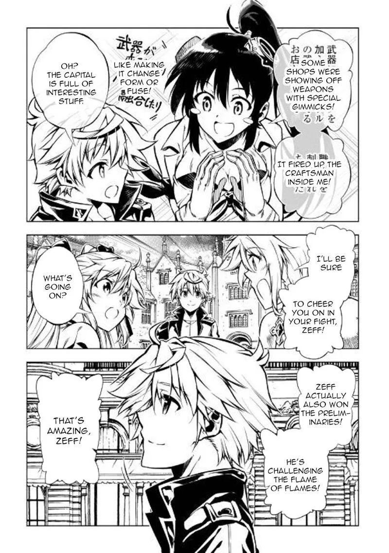 Kouritsu Kuriya Madoushi, Daini no Jinsei de Madou o Kiwameru Chapter 47 page 17