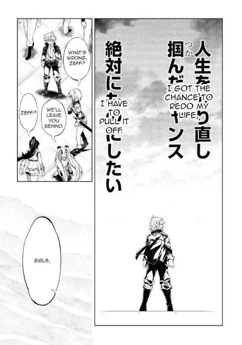 Kouritsu Kuriya Madoushi, Daini no Jinsei de Madou o Kiwameru Chapter 47 page 19