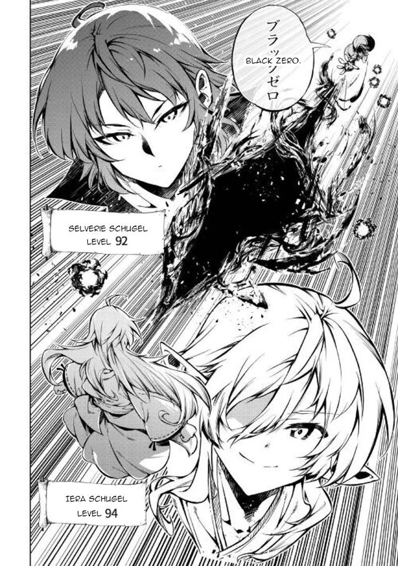 Kouritsu Kuriya Madoushi, Daini no Jinsei de Madou o Kiwameru Chapter 47 page 6