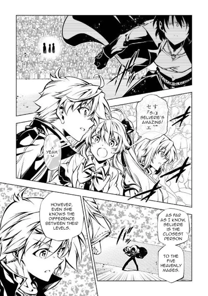Kouritsu Kuriya Madoushi, Daini no Jinsei de Madou o Kiwameru Chapter 47 page 5