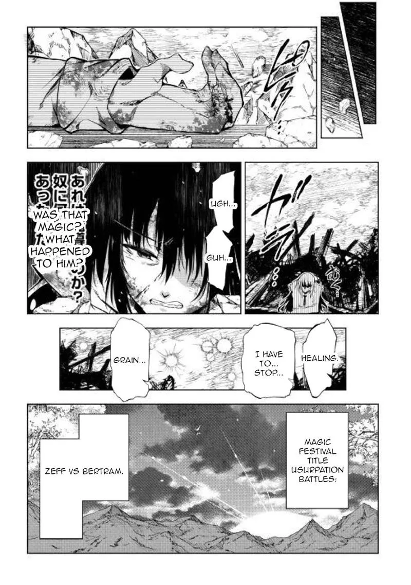 Kouritsu Kuriya Madoushi, Daini no Jinsei de Madou o Kiwameru Chapter 47 page 47