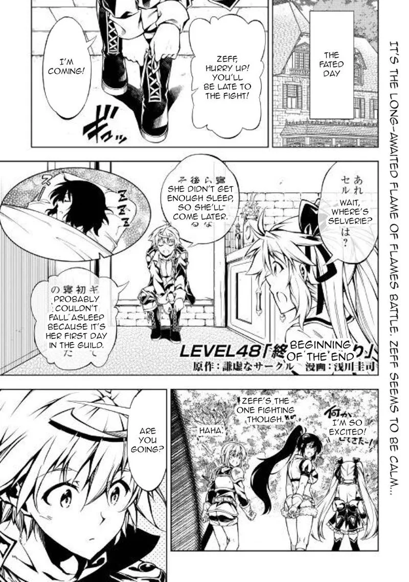 Kouritsu Kuriya Madoushi, Daini no Jinsei de Madou o Kiwameru Chapter 48 page 1