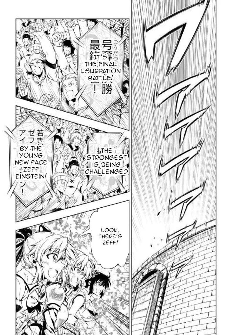 Kouritsu Kuriya Madoushi, Daini no Jinsei de Madou o Kiwameru Chapter 48 page 5