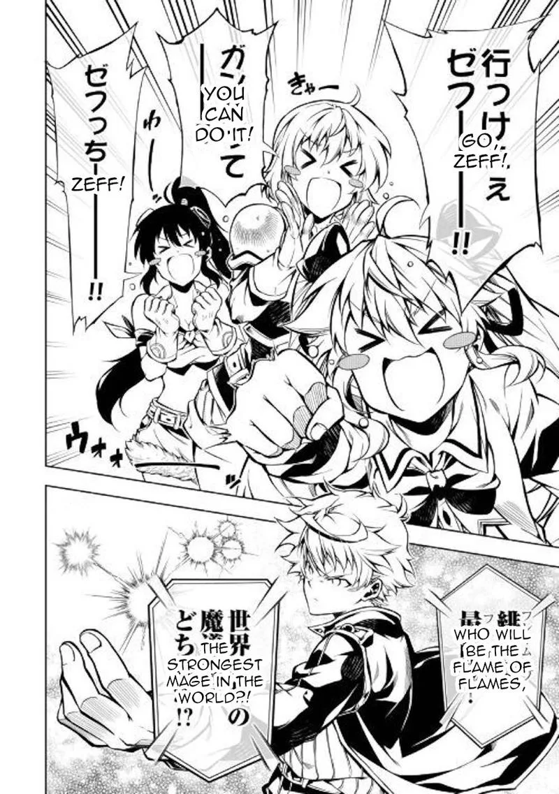 Kouritsu Kuriya Madoushi, Daini no Jinsei de Madou o Kiwameru Chapter 48 page 8