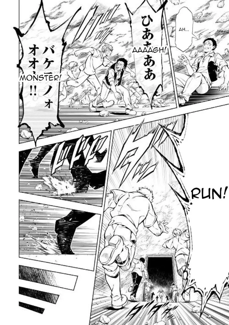 Kouritsu Kuriya Madoushi, Daini no Jinsei de Madou o Kiwameru Chapter 48 page 25