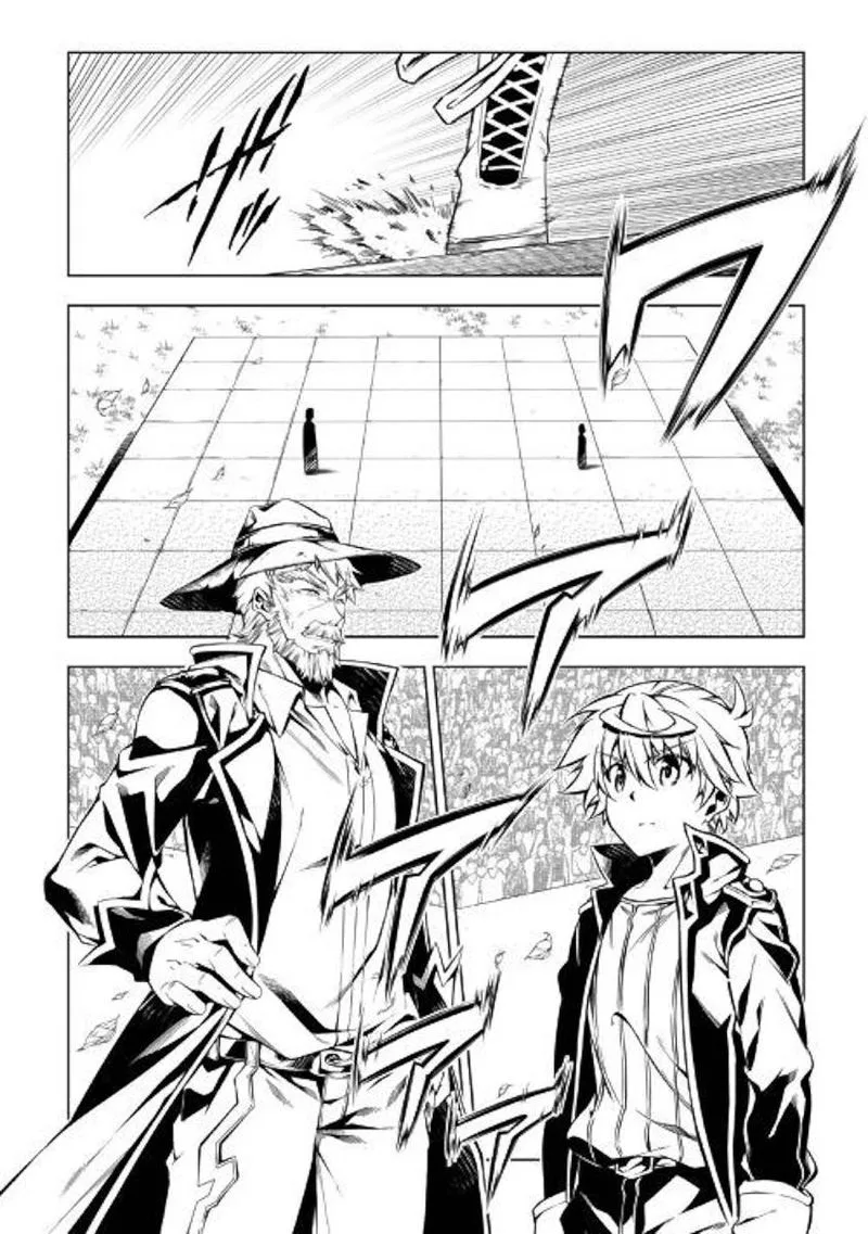 Kouritsu Kuriya Madoushi, Daini no Jinsei de Madou o Kiwameru Chapter 48 page 6