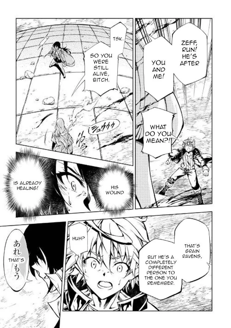 Kouritsu Kuriya Madoushi, Daini no Jinsei de Madou o Kiwameru Chapter 48 page 34