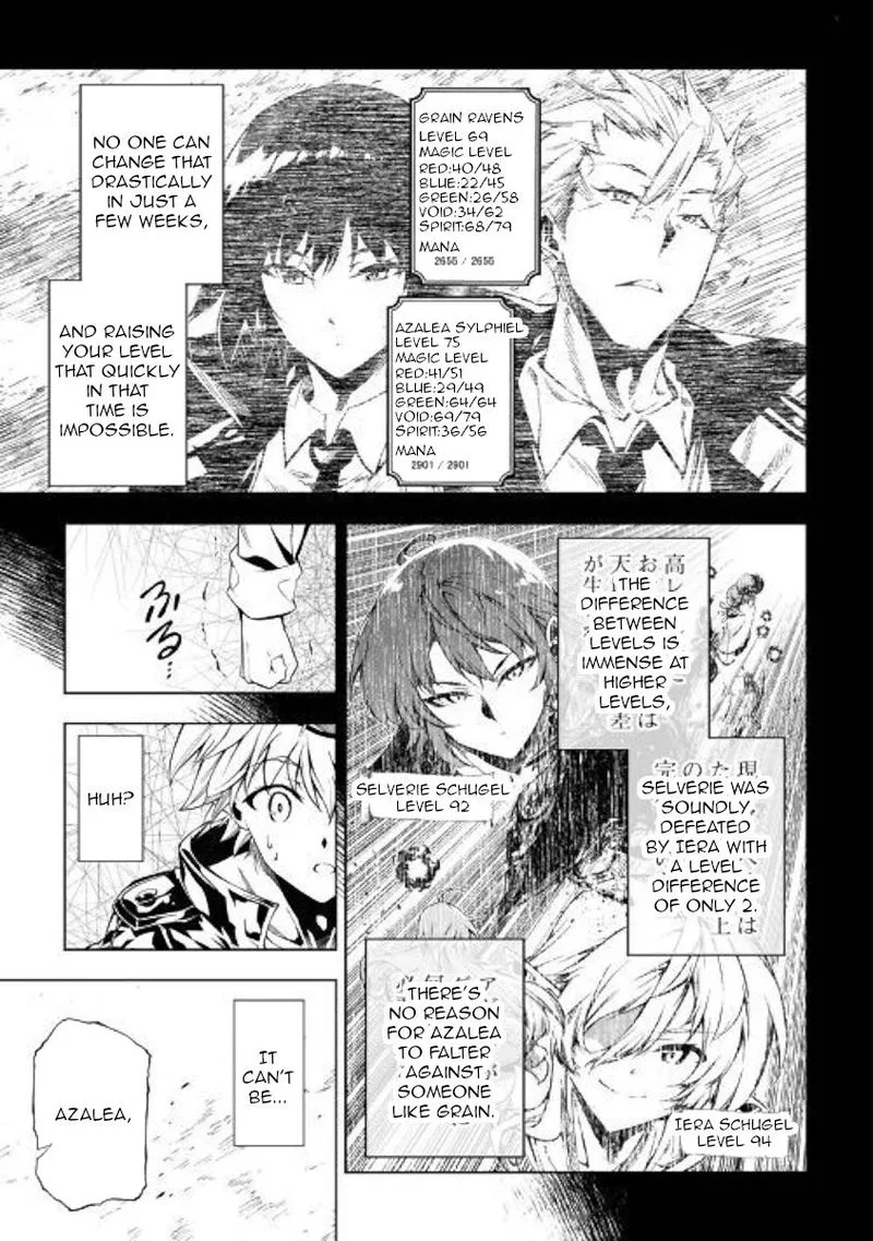 Kouritsu Kuriya Madoushi, Daini no Jinsei de Madou o Kiwameru Chapter 48 page 36