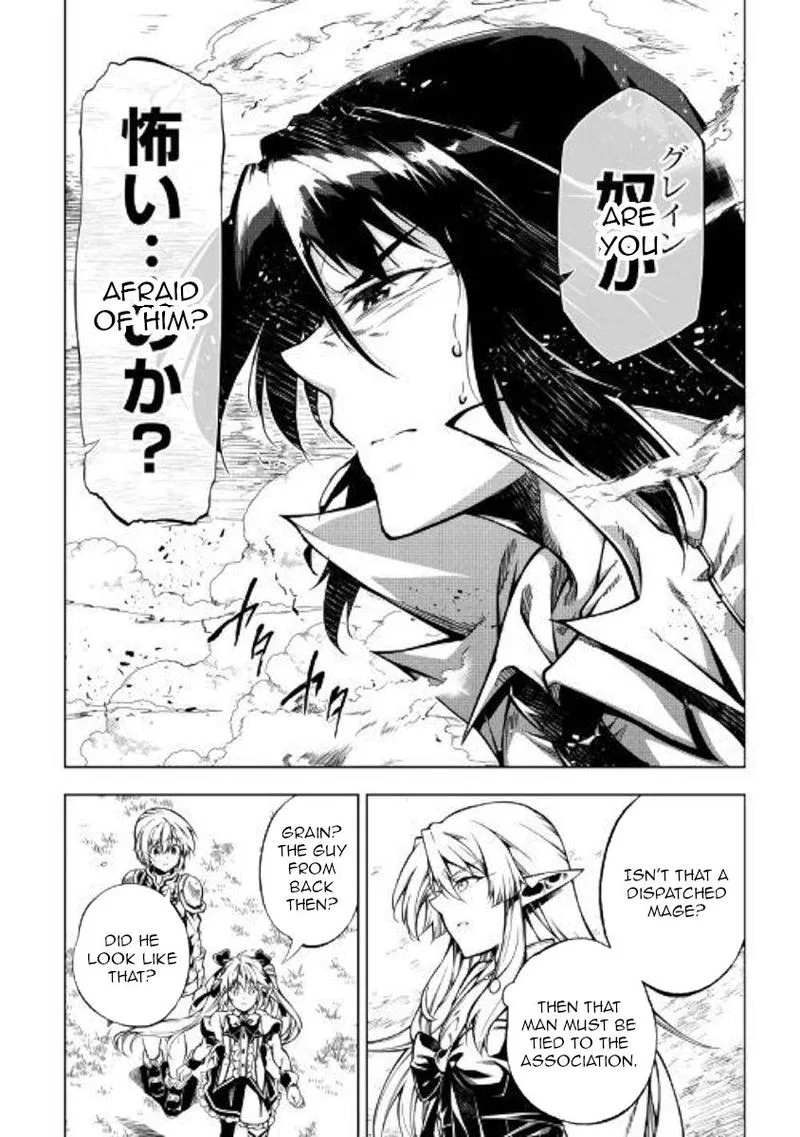 Kouritsu Kuriya Madoushi, Daini no Jinsei de Madou o Kiwameru Chapter 48 page 37