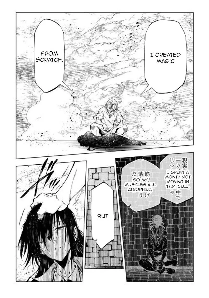 Kouritsu Kuriya Madoushi, Daini no Jinsei de Madou o Kiwameru Chapter 48 page 43