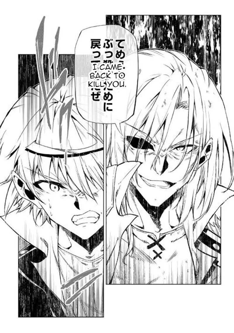 Kouritsu Kuriya Madoushi, Daini no Jinsei de Madou o Kiwameru Chapter 48 page 49