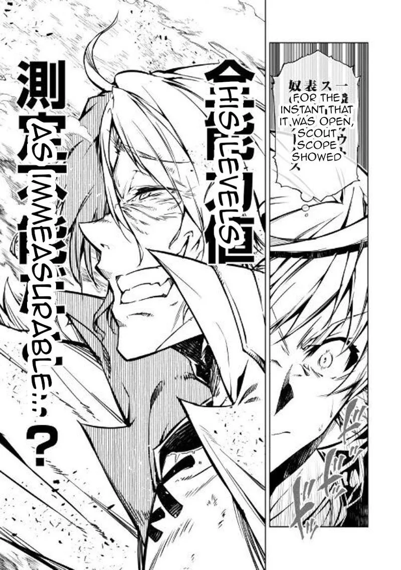 Kouritsu Kuriya Madoushi, Daini no Jinsei de Madou o Kiwameru Chapter 48 page 54