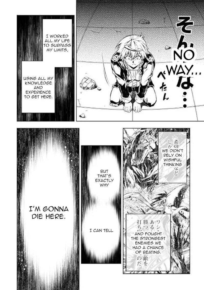 Kouritsu Kuriya Madoushi, Daini no Jinsei de Madou o Kiwameru Chapter 48 page 55