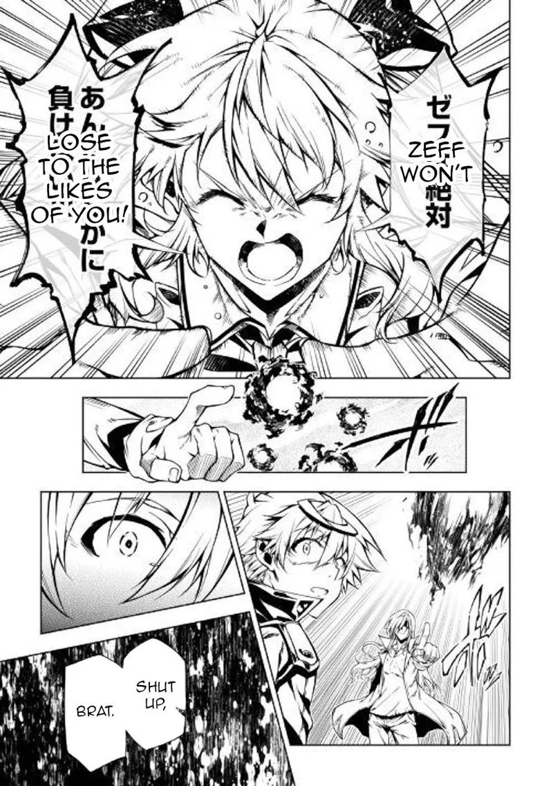 Kouritsu Kuriya Madoushi, Daini no Jinsei de Madou o Kiwameru Chapter 48 page 62