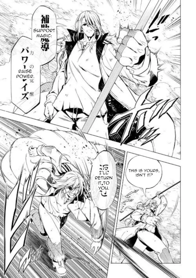 Kouritsu Kuriya Madoushi, Daini no Jinsei de Madou o Kiwameru Chapter 49 page 19