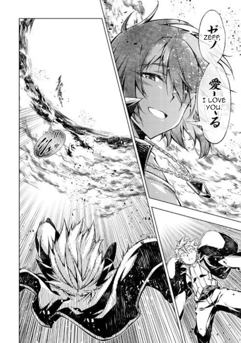 Kouritsu Kuriya Madoushi, Daini no Jinsei de Madou o Kiwameru Chapter 49 page 34