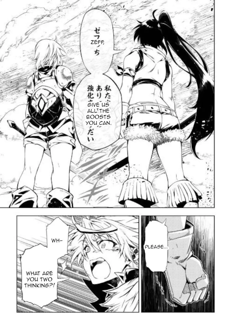 Kouritsu Kuriya Madoushi, Daini no Jinsei de Madou o Kiwameru Chapter 49 page 7