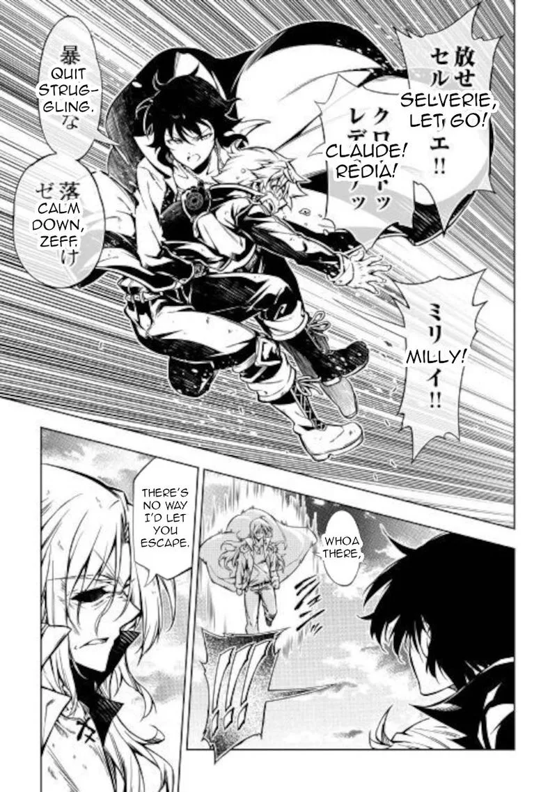 Kouritsu Kuriya Madoushi, Daini no Jinsei de Madou o Kiwameru Chapter 49 page 29