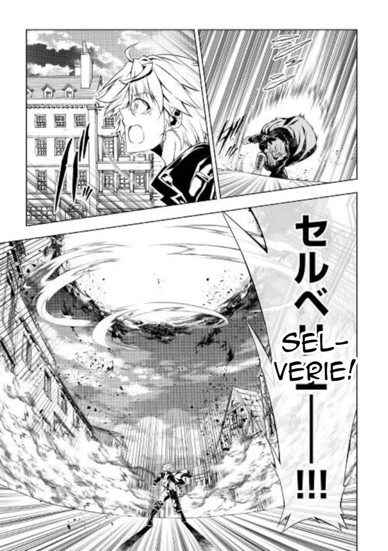 Kouritsu Kuriya Madoushi, Daini no Jinsei de Madou o Kiwameru Chapter 49 page 35