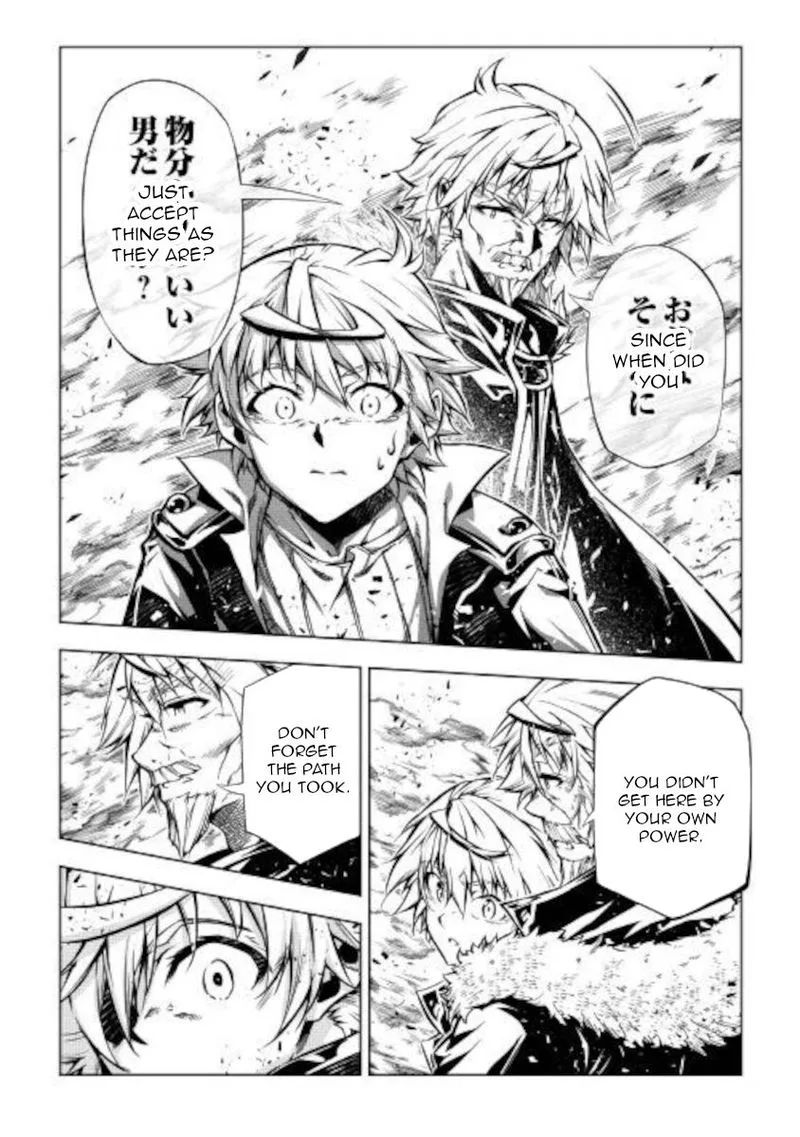 Kouritsu Kuriya Madoushi, Daini no Jinsei de Madou o Kiwameru Chapter 49 page 40