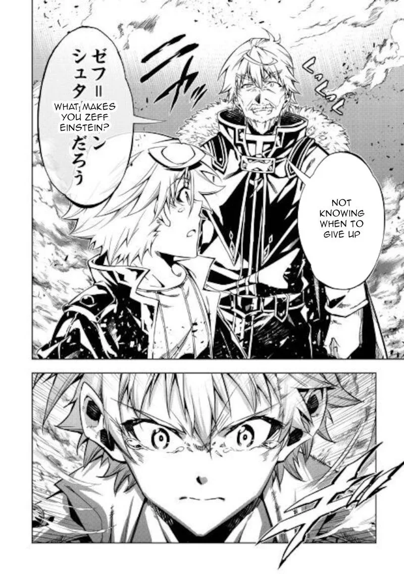 Kouritsu Kuriya Madoushi, Daini no Jinsei de Madou o Kiwameru Chapter 49 page 42