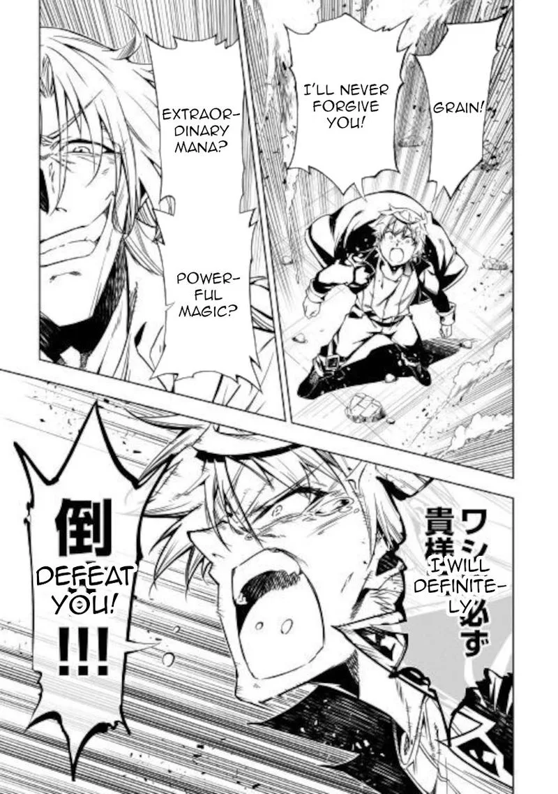 Kouritsu Kuriya Madoushi, Daini no Jinsei de Madou o Kiwameru Chapter 49 page 43