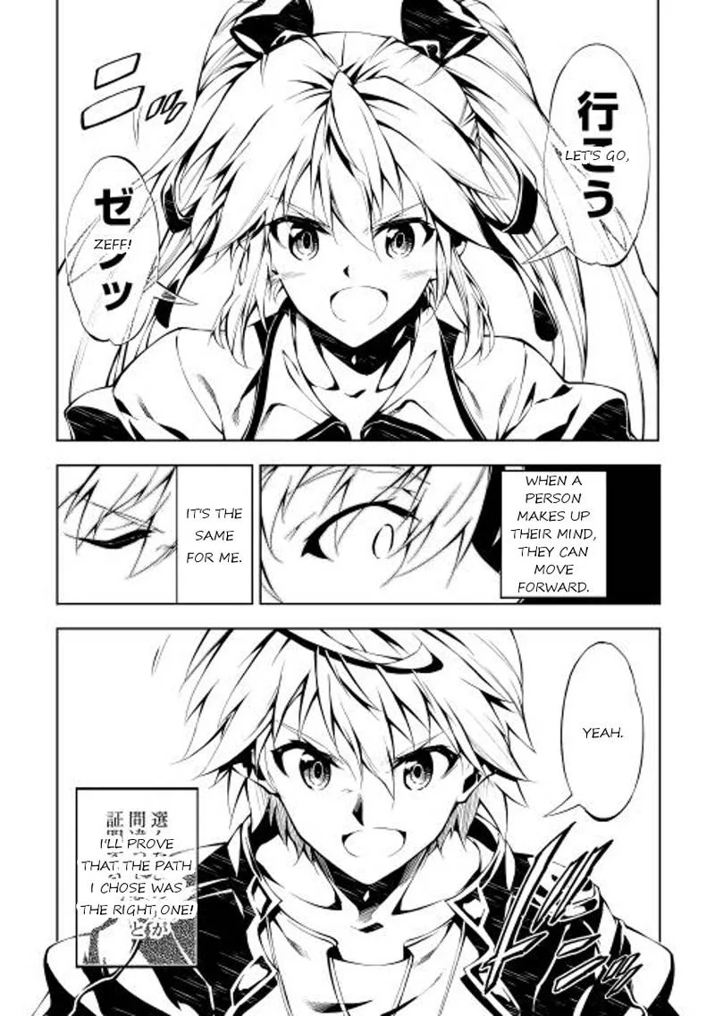 Kouritsu Kuriya Madoushi, Daini no Jinsei de Madou o Kiwameru Chapter 5 page 18