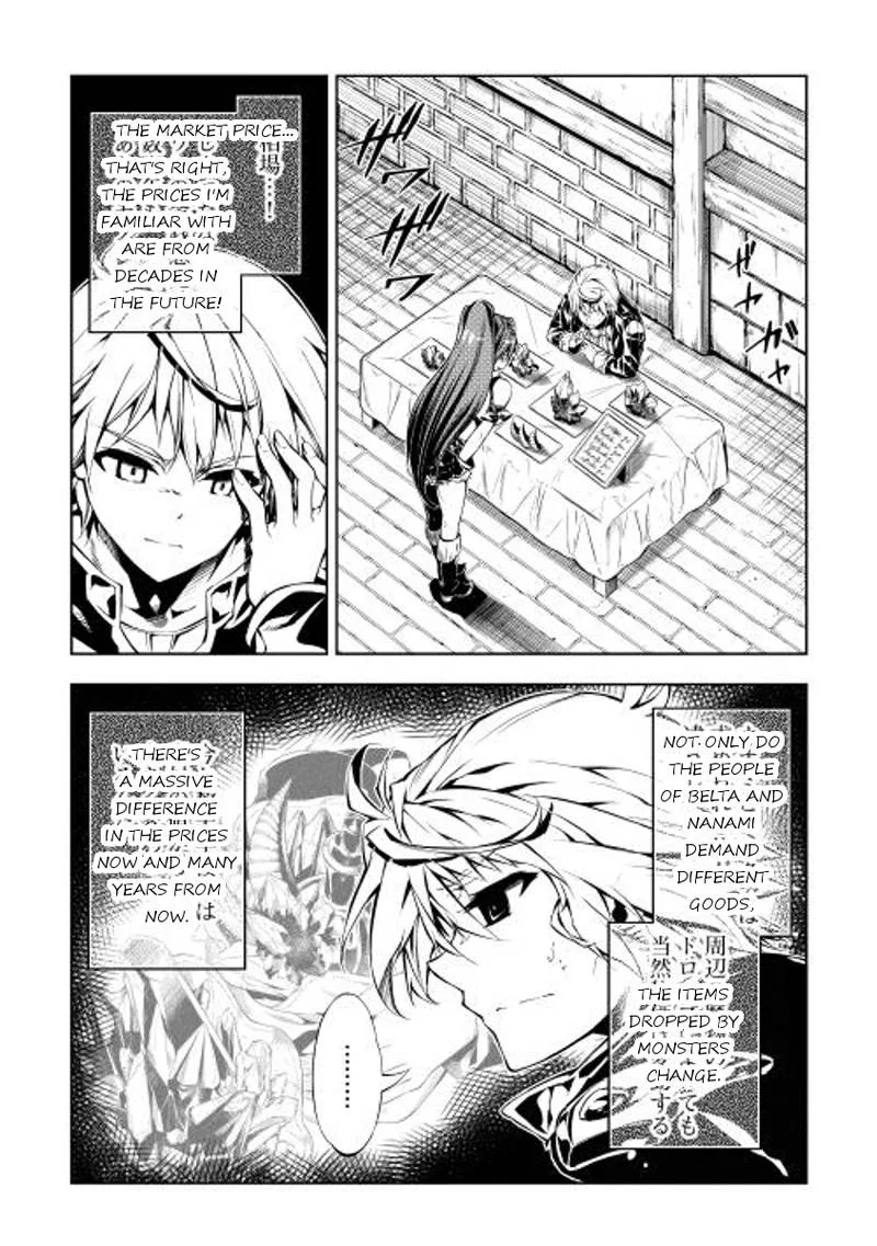 Kouritsu Kuriya Madoushi, Daini no Jinsei de Madou o Kiwameru Chapter 5 page 2