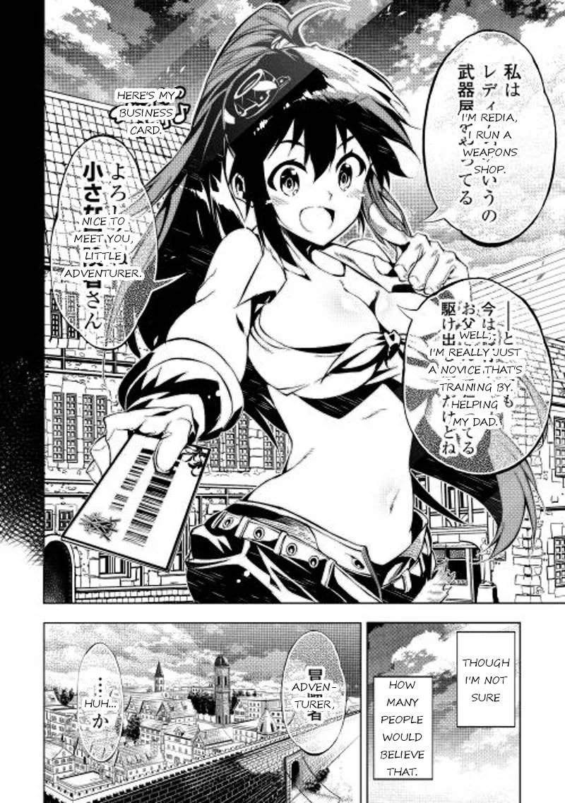 Kouritsu Kuriya Madoushi, Daini no Jinsei de Madou o Kiwameru Chapter 5 page 6