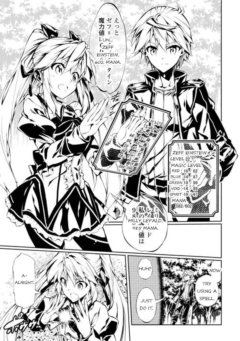 Kouritsu Kuriya Madoushi, Daini no Jinsei de Madou o Kiwameru Chapter 5 page 11