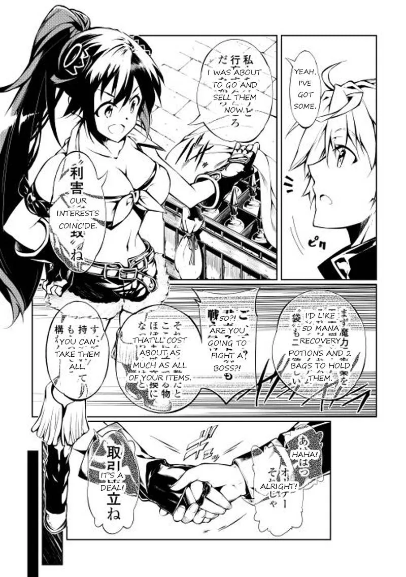 Kouritsu Kuriya Madoushi, Daini no Jinsei de Madou o Kiwameru Chapter 5 page 4