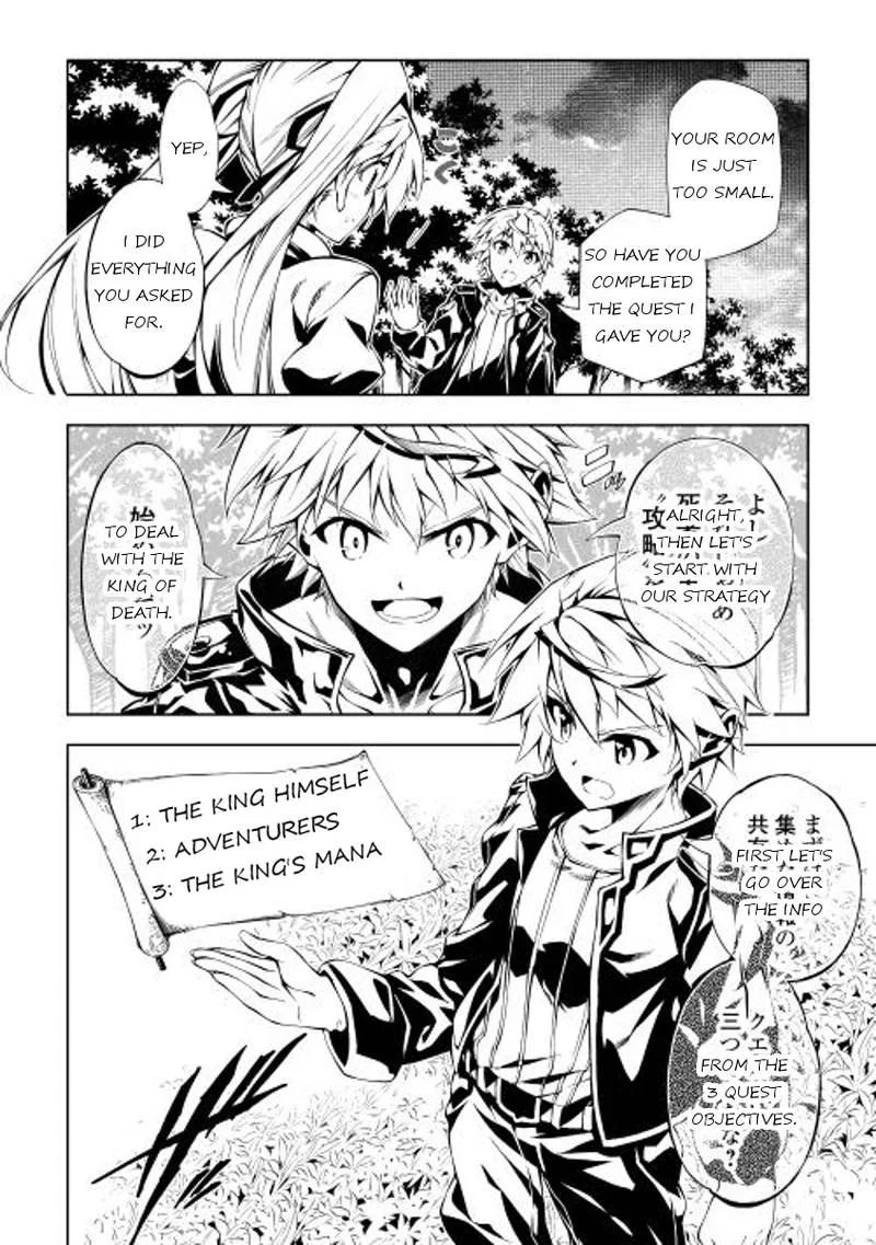 Kouritsu Kuriya Madoushi, Daini no Jinsei de Madou o Kiwameru Chapter 5 page 8