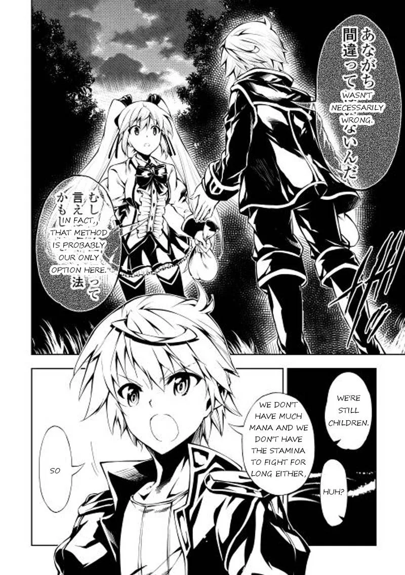 Kouritsu Kuriya Madoushi, Daini no Jinsei de Madou o Kiwameru Chapter 5 page 14