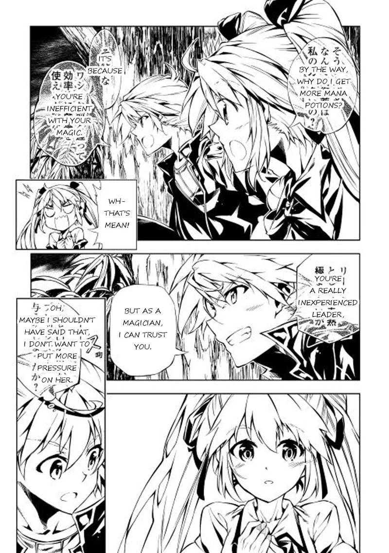 Kouritsu Kuriya Madoushi, Daini no Jinsei de Madou o Kiwameru Chapter 5 page 17