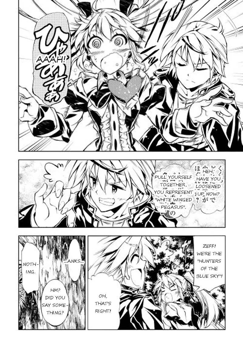 Kouritsu Kuriya Madoushi, Daini no Jinsei de Madou o Kiwameru Chapter 5 page 16