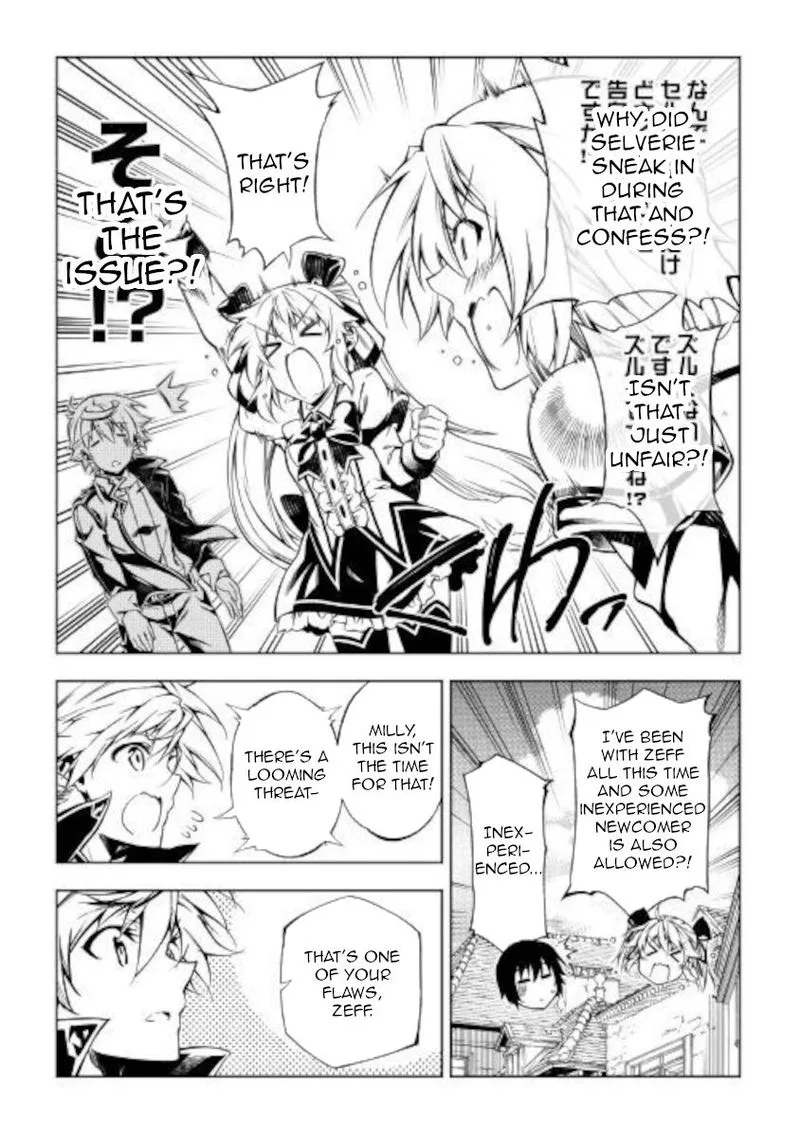 Kouritsu Kuriya Madoushi, Daini no Jinsei de Madou o Kiwameru Chapter 50 page 22