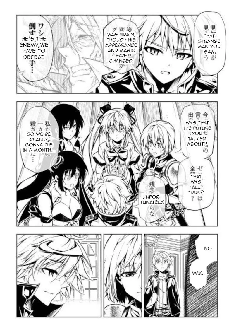 Kouritsu Kuriya Madoushi, Daini no Jinsei de Madou o Kiwameru Chapter 50 page 16