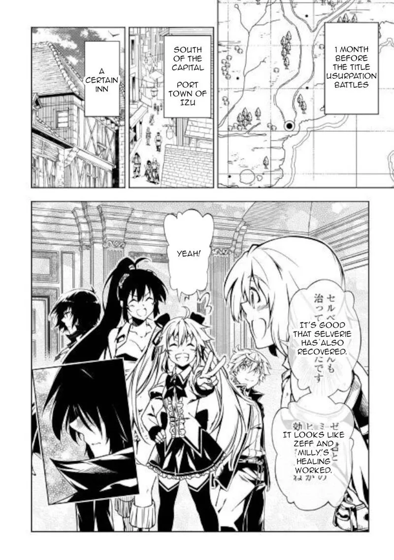 Kouritsu Kuriya Madoushi, Daini no Jinsei de Madou o Kiwameru Chapter 50 page 2