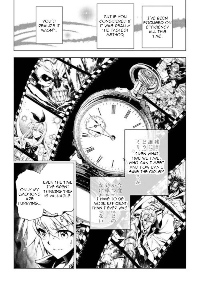 Kouritsu Kuriya Madoushi, Daini no Jinsei de Madou o Kiwameru Chapter 50 page 4