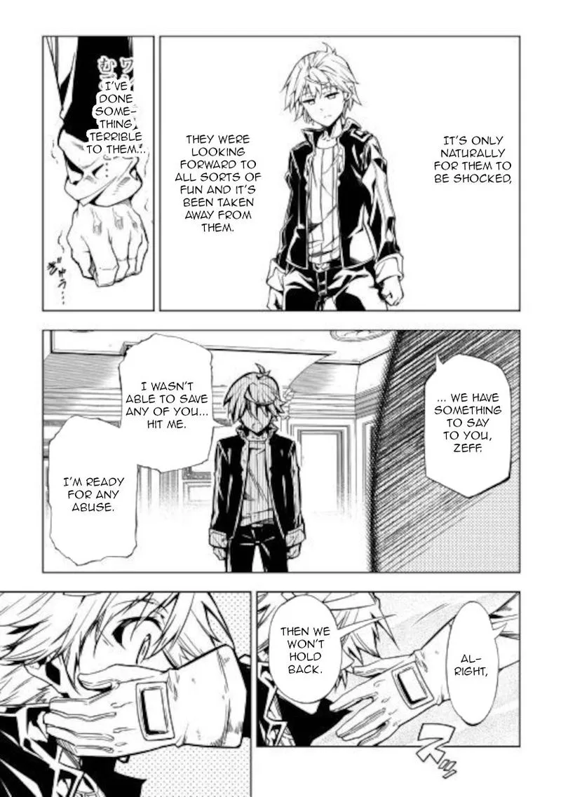 Kouritsu Kuriya Madoushi, Daini no Jinsei de Madou o Kiwameru Chapter 50 page 17