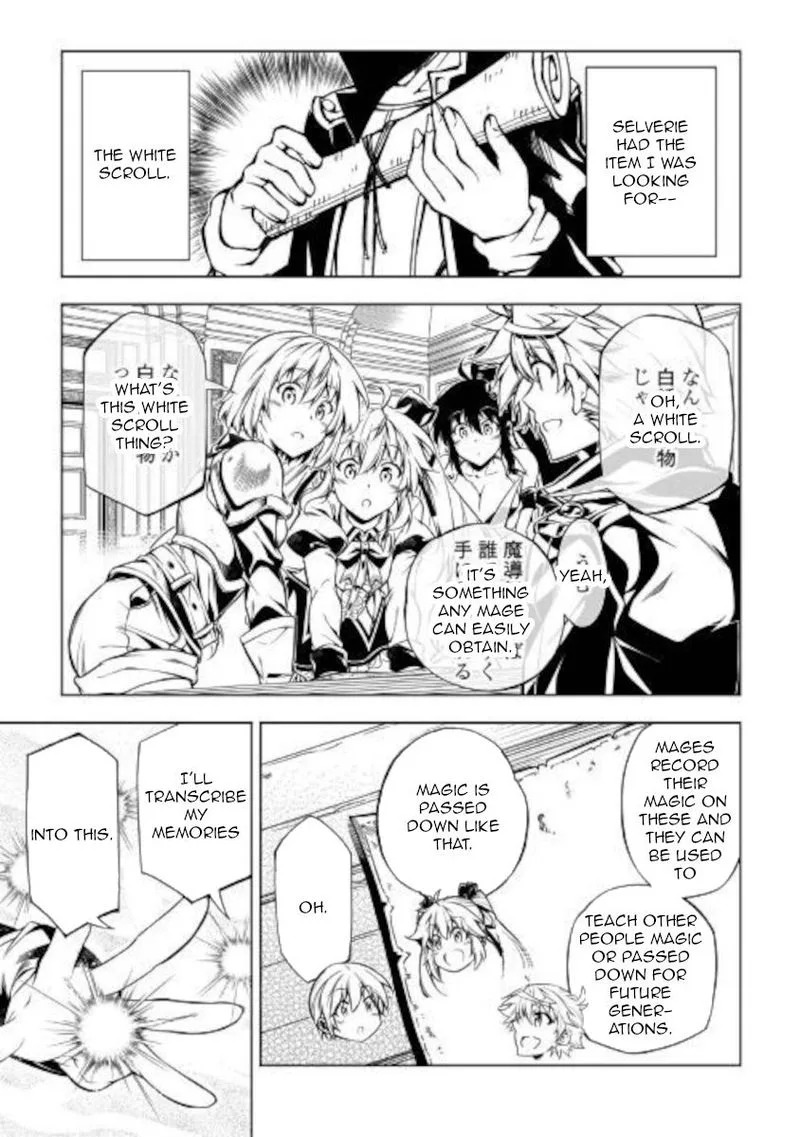Kouritsu Kuriya Madoushi, Daini no Jinsei de Madou o Kiwameru Chapter 50 page 9