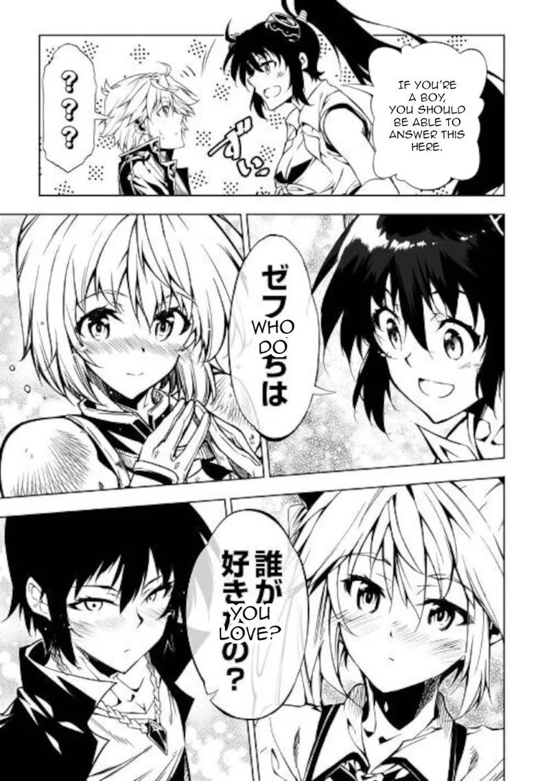 Kouritsu Kuriya Madoushi, Daini no Jinsei de Madou o Kiwameru Chapter 50 page 23