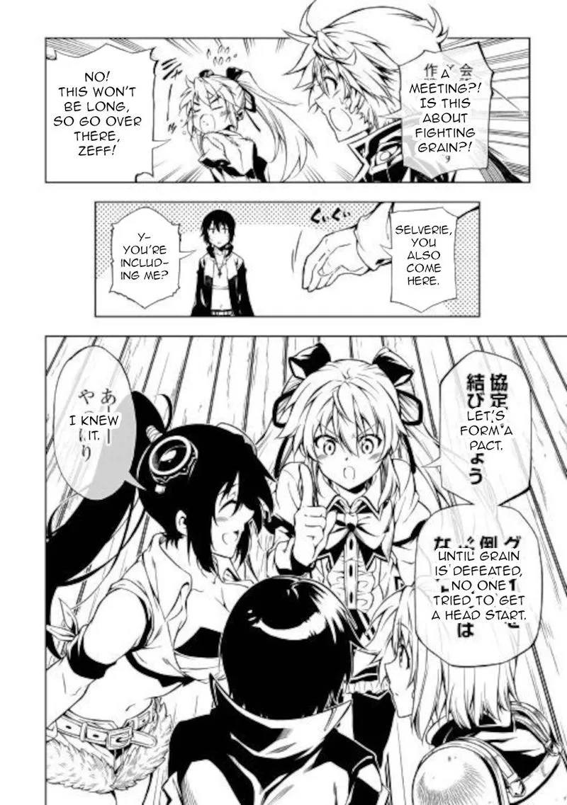 Kouritsu Kuriya Madoushi, Daini no Jinsei de Madou o Kiwameru Chapter 50 page 28