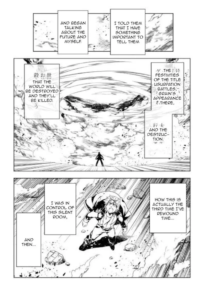 Kouritsu Kuriya Madoushi, Daini no Jinsei de Madou o Kiwameru Chapter 50 page 5