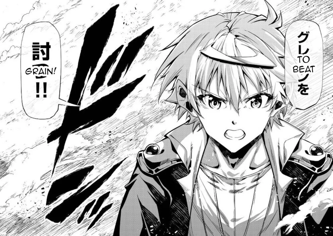 Kouritsu Kuriya Madoushi, Daini no Jinsei de Madou o Kiwameru Chapter 51 page 29
