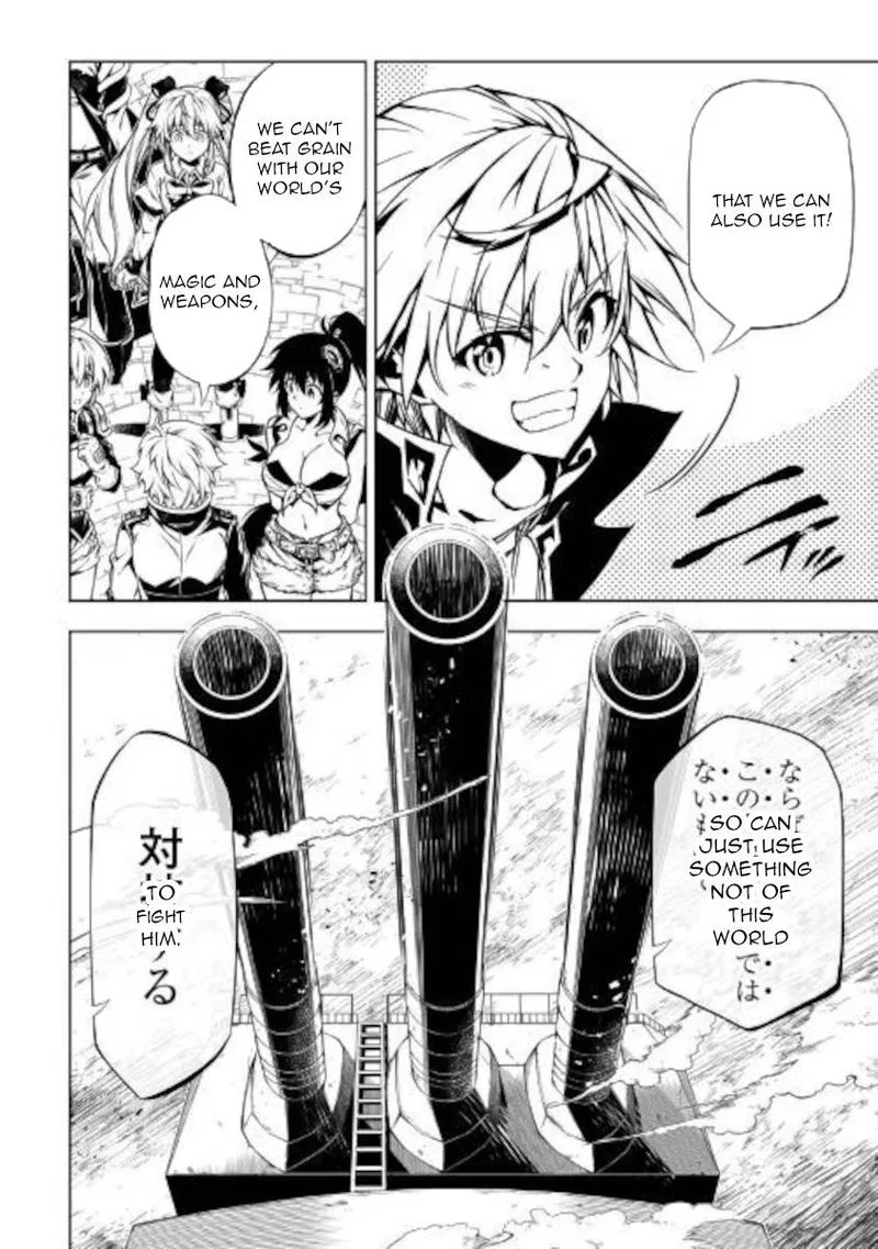 Kouritsu Kuriya Madoushi, Daini no Jinsei de Madou o Kiwameru Chapter 51 page 27